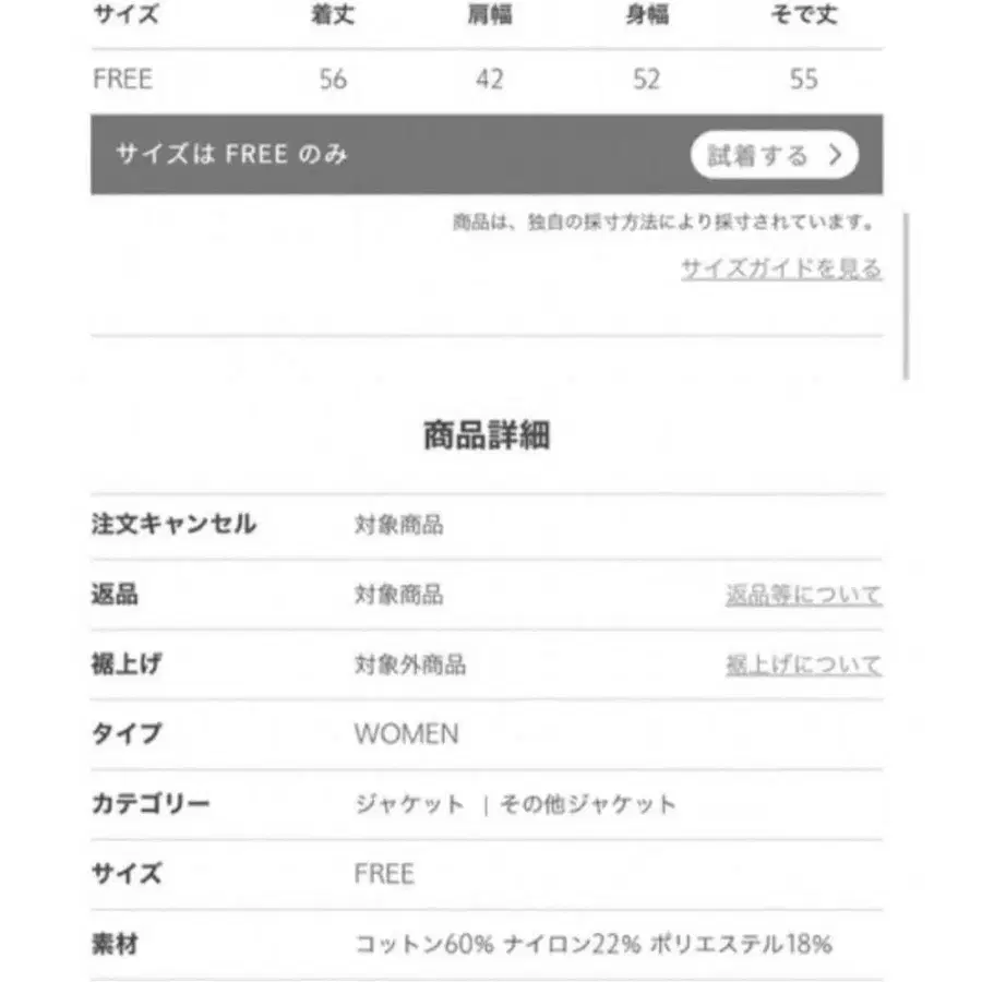 8번째 상품 이미지