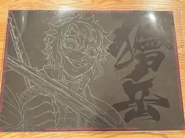 귀멸의 칼날 다이닝 런치 매트 카이가쿠