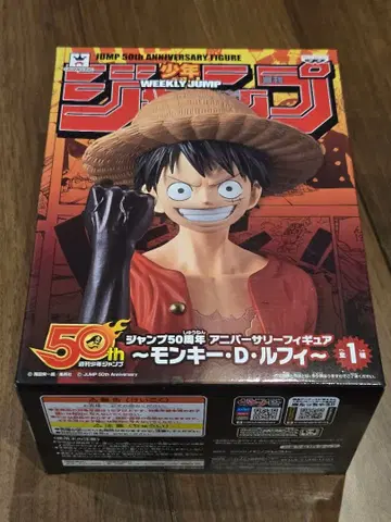 점프 50주년 기념 피규어 루피