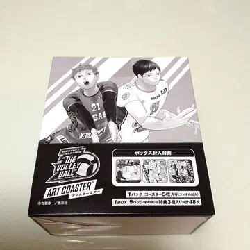 하이큐 아트 코스터 BOX V리그ver. 전종 세트 원작