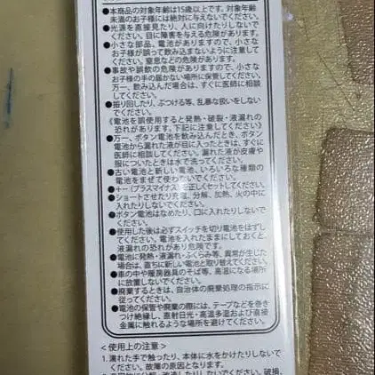 2번째 상품 이미지