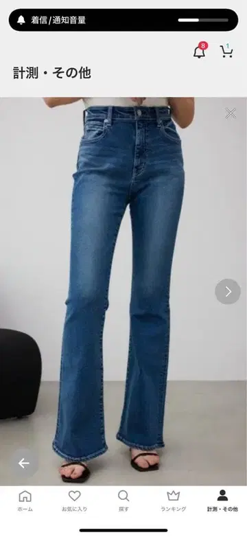 AZUL by moussy 부츠컷 데님 하이웨스트 M