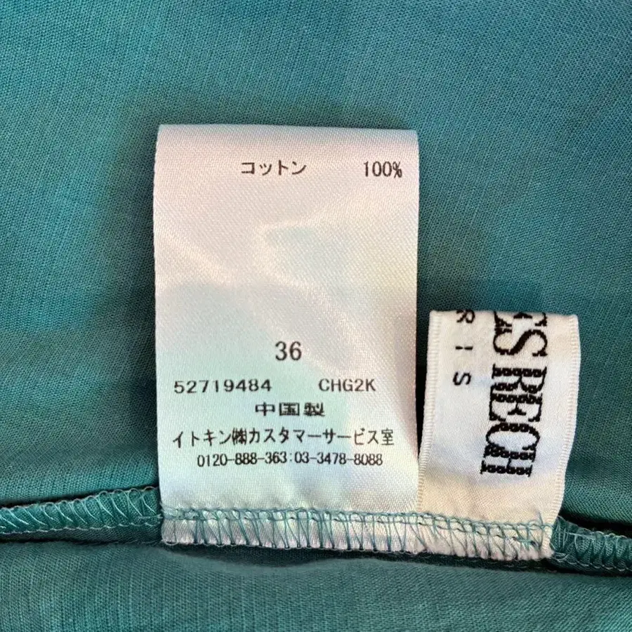 8번째 상품 이미지