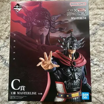 BANDAI NAMCO MASTERISE 왕전 C상&H상