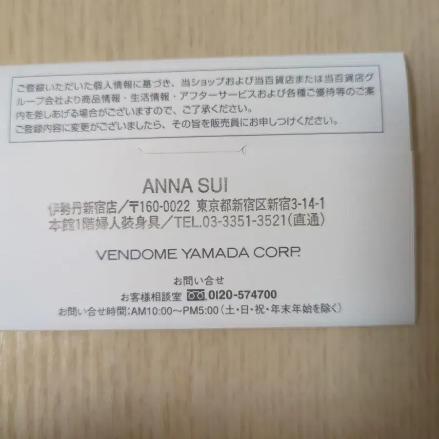 5번째 상품 이미지