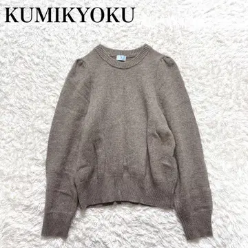새상품급 쿠미쿄쿠 울 캐시미어 블렌드 벌키 턱 슬리브 니트