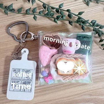 가챠 파우치 morning plate