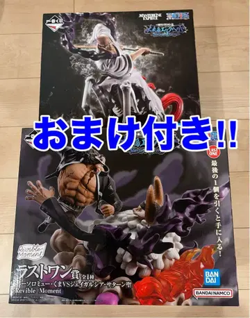 16일까지 제일복권 미래섬 에그헤드 D상 라스트원 피규어 원피스