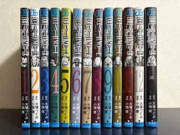 DEATHNOTE(데스노트) 전권 세트 [ 전 13권 ]