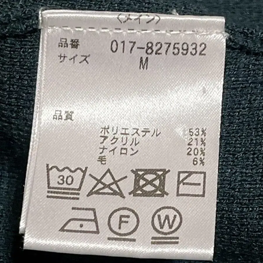 9번째 상품 이미지