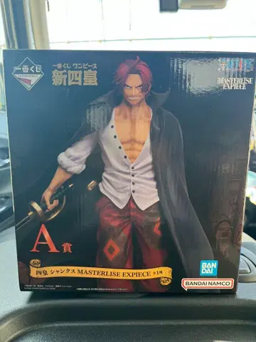 원피스 제일복권 신 사황 샹크스