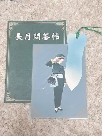 와이텔즈 가로 브라 핸드 아웃 Nakamu