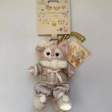상하이 디즈니 한정판 리나벨 키링