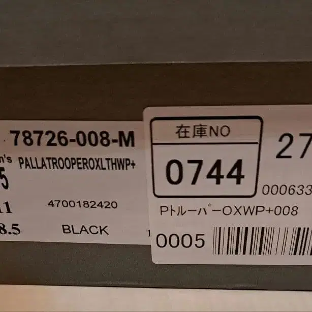 8번째 상품 이미지