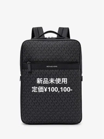 COOPER 비즈니스 백팩 - MK 시그니처