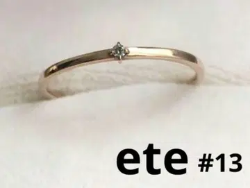 [에테] K10 다이아몬드 반지 핑크 골드 13호