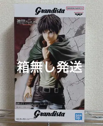 진격의 거인 Grandista 엘렌 피규어