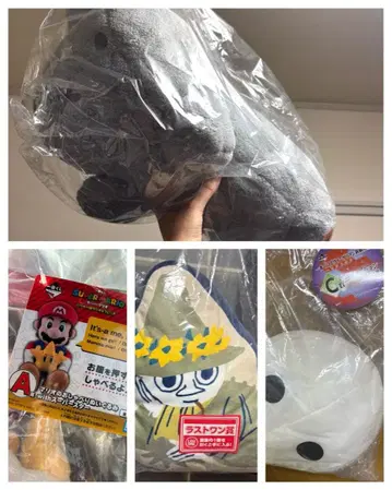 16일까지 다이토 미피 마리오 에바 무민 제일복권 라스트 원