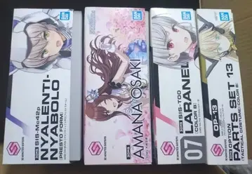 30MS 4점 니아렌티 오사키 아나 라라넬 택티컬 코스튬