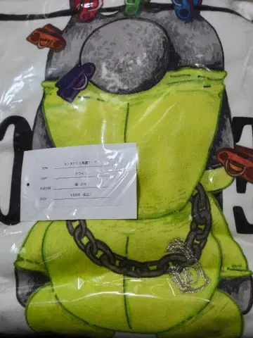 thee greatest botch 후드티 화이트 곰 XL 트레이닝복