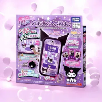 타카라 타미힐피거 쿠로미 스마트폰 와이드 쿠로미 스마트폰 크리스마스 선물