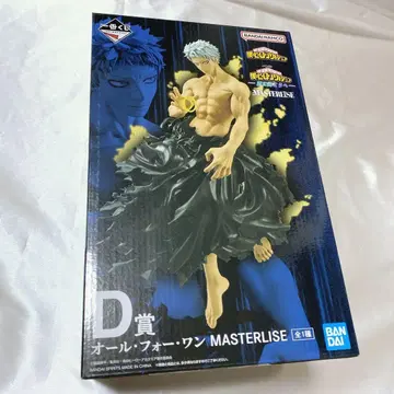 히로아카 나의 히어로 아카데미아 제일복권 더 멀리 올포원 D상