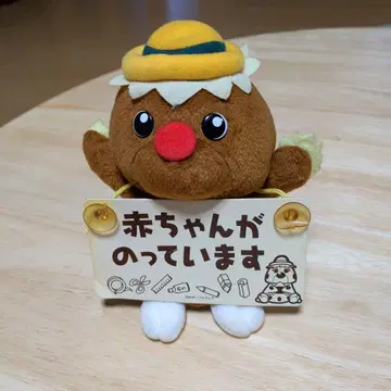 곤타군 카 메시지 봉제 인형