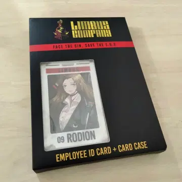 림바스 컴퍼니 사원증 로자