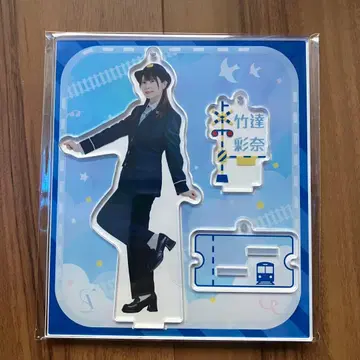 [ 초 레어 ] 타케타츠 아야나 아크릴 스탠드 철도 테마