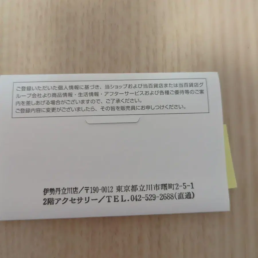 6번째 상품 이미지