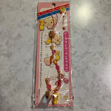 치즈 집 비즈 스트랩 (러브러브) 산엑스 미사용 새상품