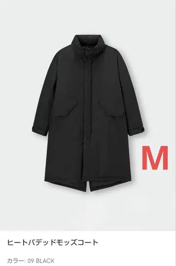 지유 히트 패디드 모즈 코트 M 블랙