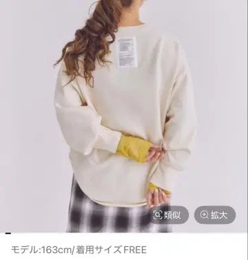 [ 미사용 새상품 ] LEPSIM 310 기획 소매 커스텀 니트 아이보리