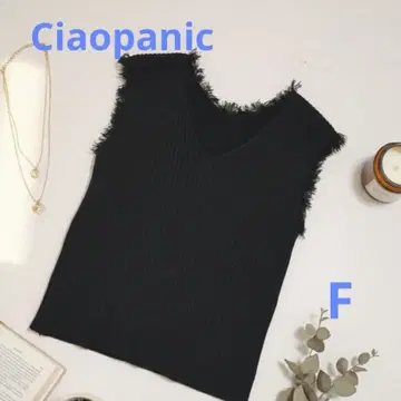 Ciaopanic 프린지 V넥 리브 니트 슬리브리스 블랙 돌려입기