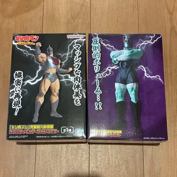 근육맨 피규어 완벽초인시조편