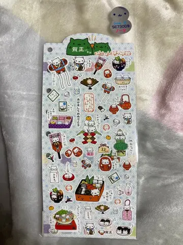 냥냥냥코 씰 가쇼냥 당시 물건