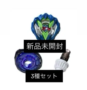 베이블레이드X 컬러초이스부스터 드란버스터1-60A 시안 2