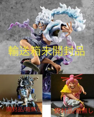 POP maximum GEAR5 제일복권 카이도 + 빅맘