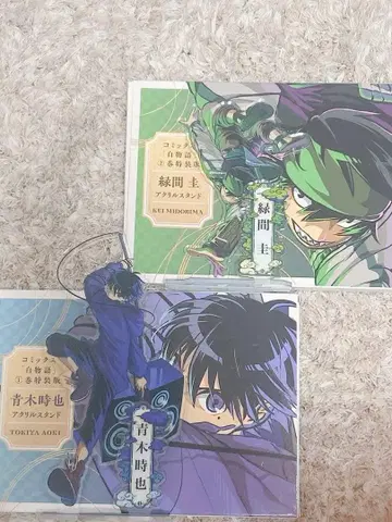 와이텔즈 화이트 이야기 아크릴 스탠드 아오키 토키야 미도리마 케이