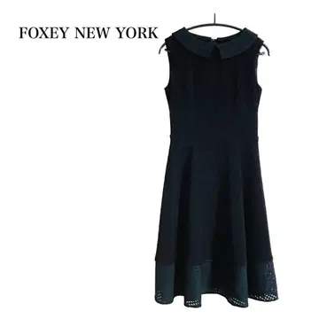 컨디션 최상 FOXEY NEW YORK 슬리브리스 플레어 원피스 38