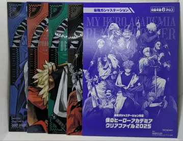 최강 점프 2026년 1월호 나의 히어로 아카데미아 클리어 파일 전 4종