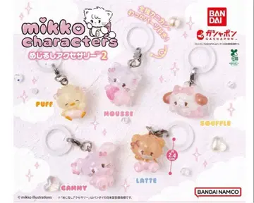 mikko 메지루시 액세서리 컴플리트