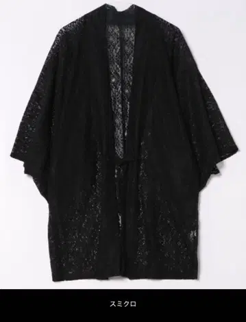 와모노야 카야 스키카게 하오리