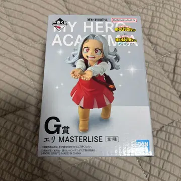 나의 히어로 아카데미아 제일복권 에리 피규어