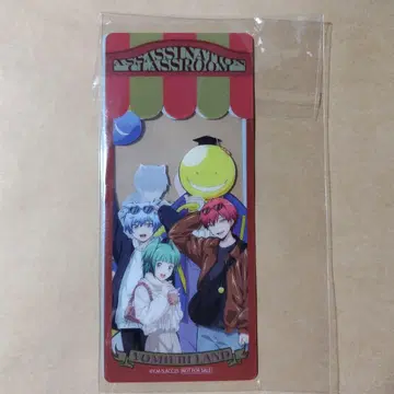 암살교실 티켓 구매 혜택 클리어 카드 2장 세트