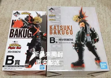 제일복권 나의 히어로 아카데미아 B상 바쿠고 카츠키 피규어 2종류
