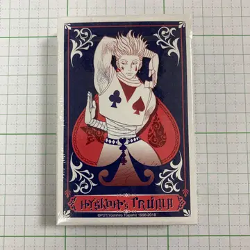 HUNTER x HUNTER 점프 50주년 팬 감사제 히소카 카드놀이