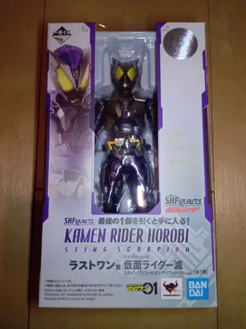 SH 피규아트 가면라이더 메츠 미개봉 새상품