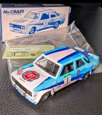 특주 토미카 피아트 131 아바스 랠리 미스터 크라프트제 절판품