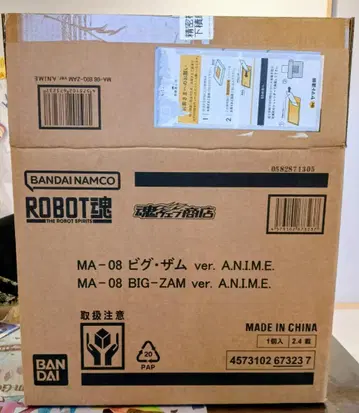 [ 미사용 새상품 ] 로봇혼 빅 잠 ver. A.N.I.M.E.